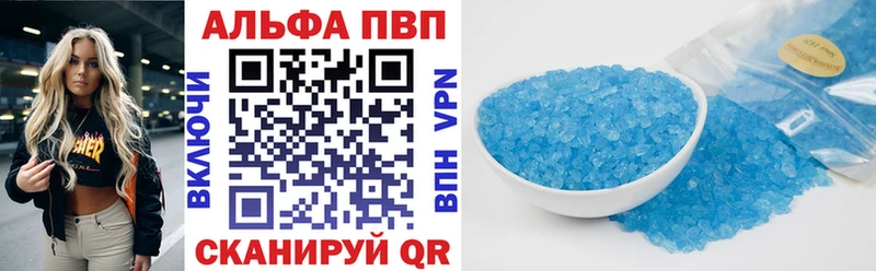 A-PVP СК КРИС  даркнет как зайти  Чернушка 