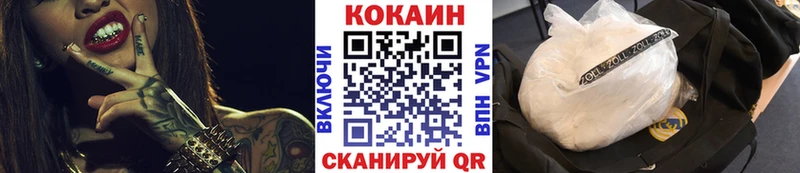 mega ССЫЛКА  Чернушка  COCAIN Fish Scale 