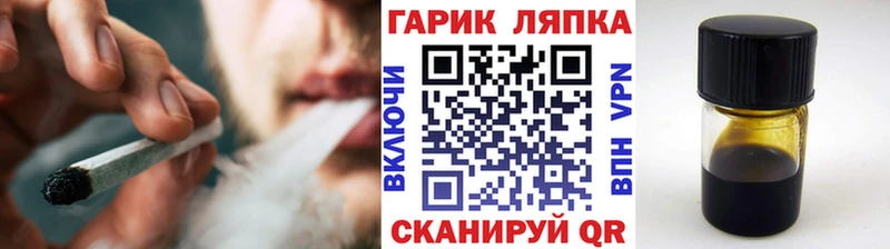 как найти наркотики  Чернушка  mega   ГАШ ice o lator 