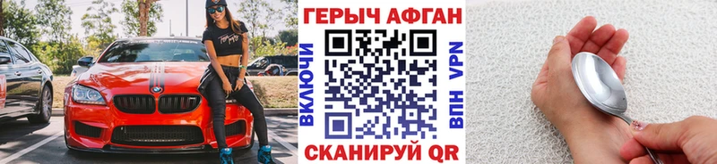 ГЕРОИН VHQ  гидра как зайти  Чернушка  где купить наркоту 