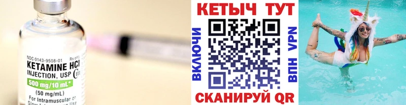 Кетамин VHQ  ОМГ ОМГ tor  Чернушка 