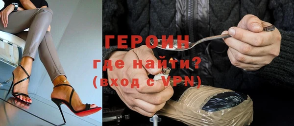 стафф Россошь