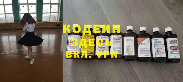 мескалин Ростов