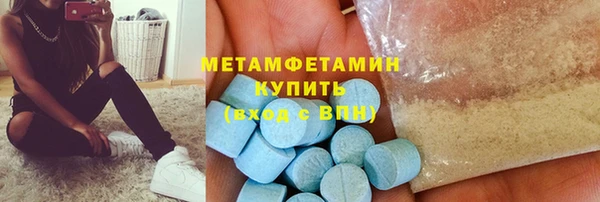 хмурый Рославль