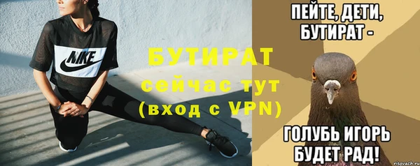 стафф Россошь