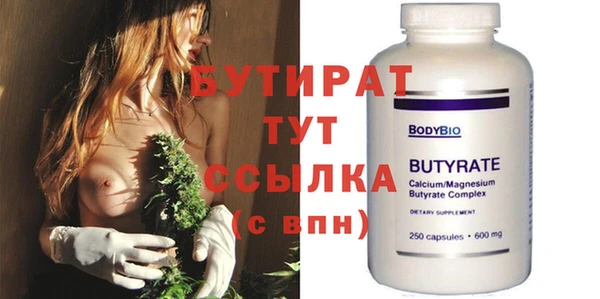 хмурый Рославль