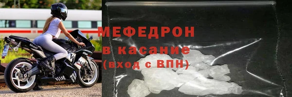 хмурый Рославль