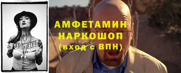 стафф Россошь