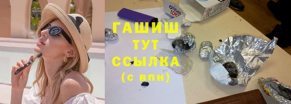 стафф Россошь