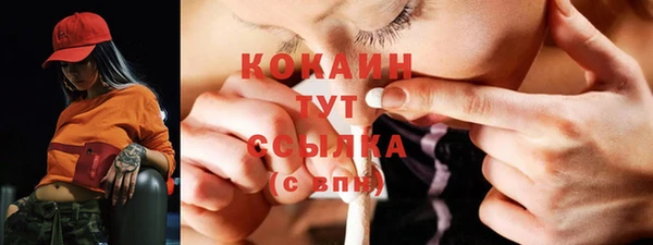 мескалин Ростов