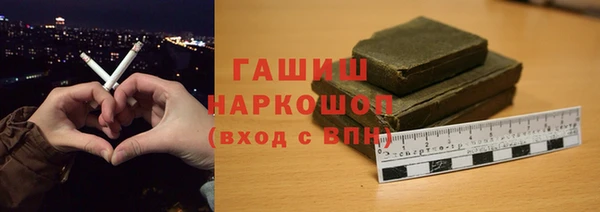 мескалин Ростов