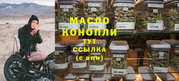мескалин Ростов