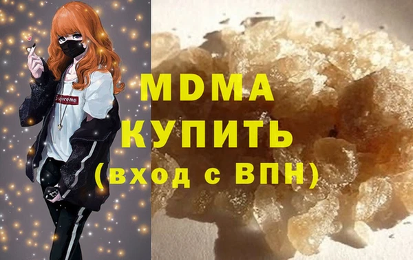 мескалин Ростов