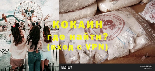 мескалин Ростов