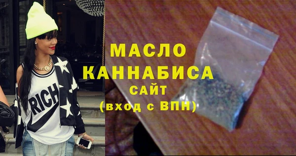 стафф Россошь