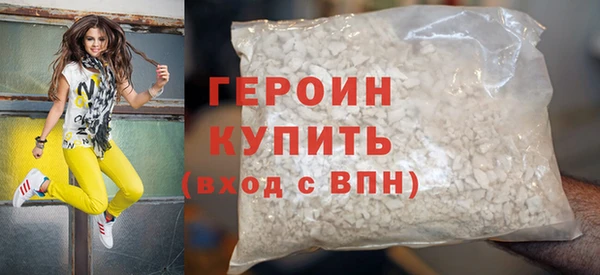 хмурый Рославль