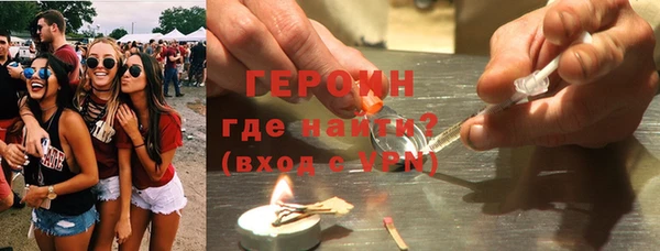 хмурый Рославль