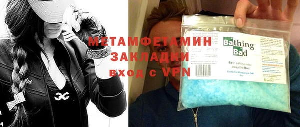 хмурый Рославль