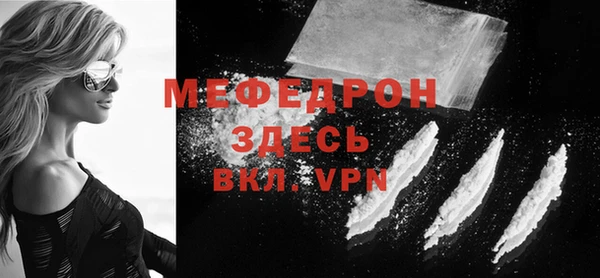 мескалин Ростов