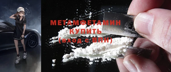стафф Россошь