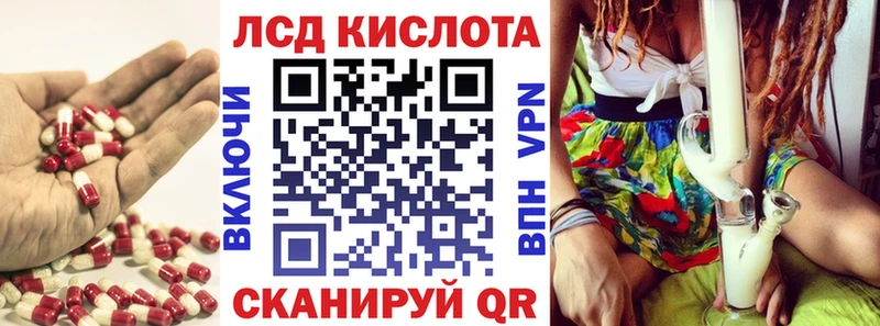 купить наркоту  кракен ТОР  Лсд 25 экстази ecstasy  Чернушка 