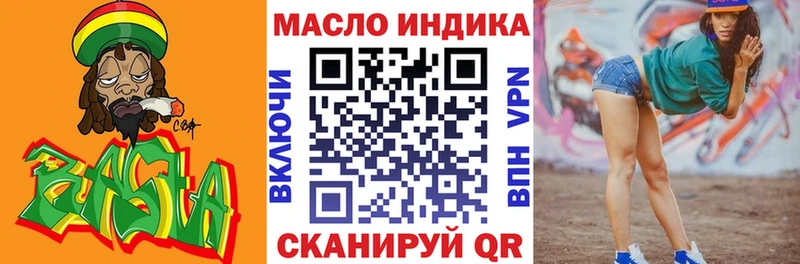 ТГК жижа Чернушка